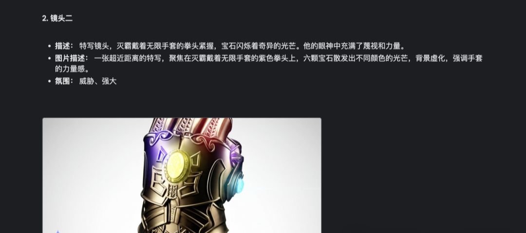 e0f022cdj00st8ycp0010d000u000dbp Gemini一键生成“电影”剧本,配合AI视频工具做影视短片教程