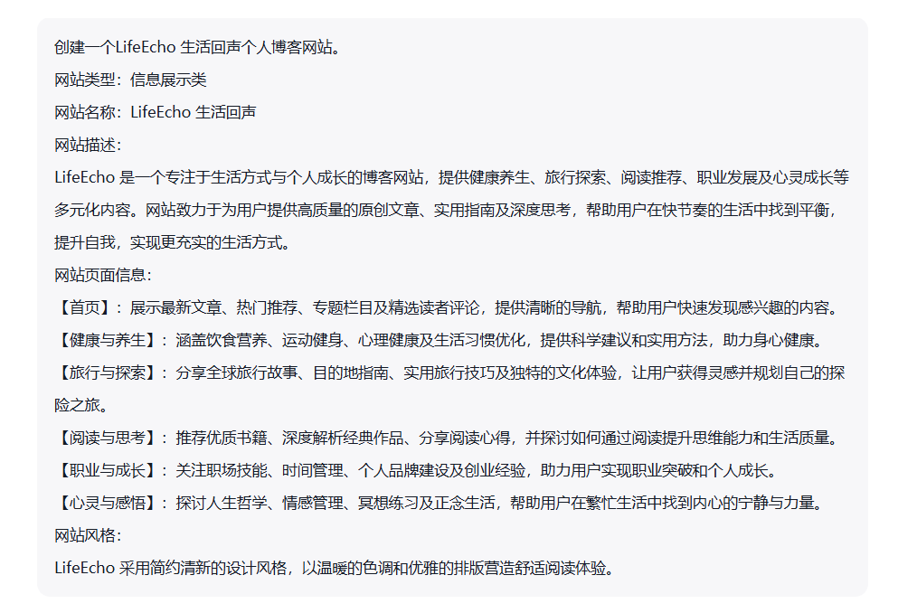 快速搭建个人博客网站，不懂代码用百度秒哒也能开发博客网站