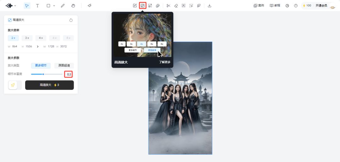用AI制作热门美女女团跳舞视频，轻松打造10万+爆款短视频