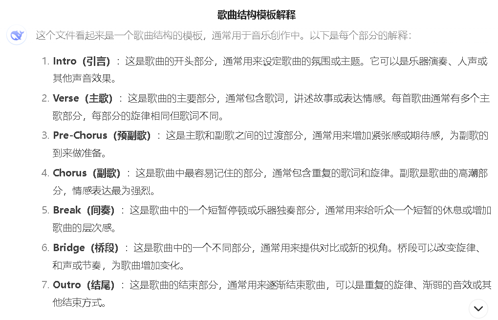 AI songwriting tutorial is here, using the Internet's hot Kunlun Mureka O1 for songwriting!