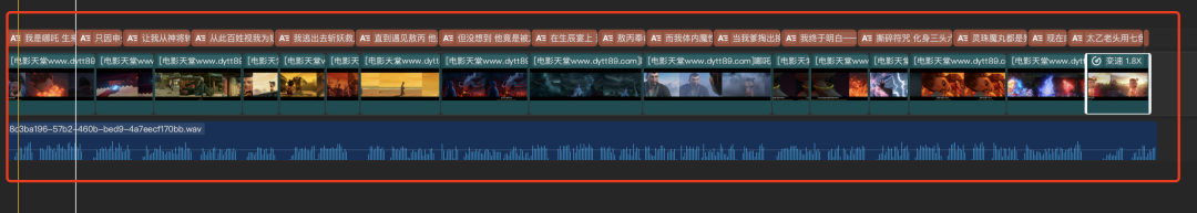 e78ca9cej00st78cx003nd000u0005dm 影视解说短视频,用DeepSeek批量创造爆款AI电影解说视频