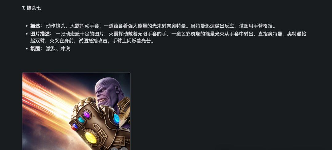 e811b51dj00st8ydz001cd000u000dkp Gemini一键生成“电影”剧本,配合AI视频工具做影视短片教程