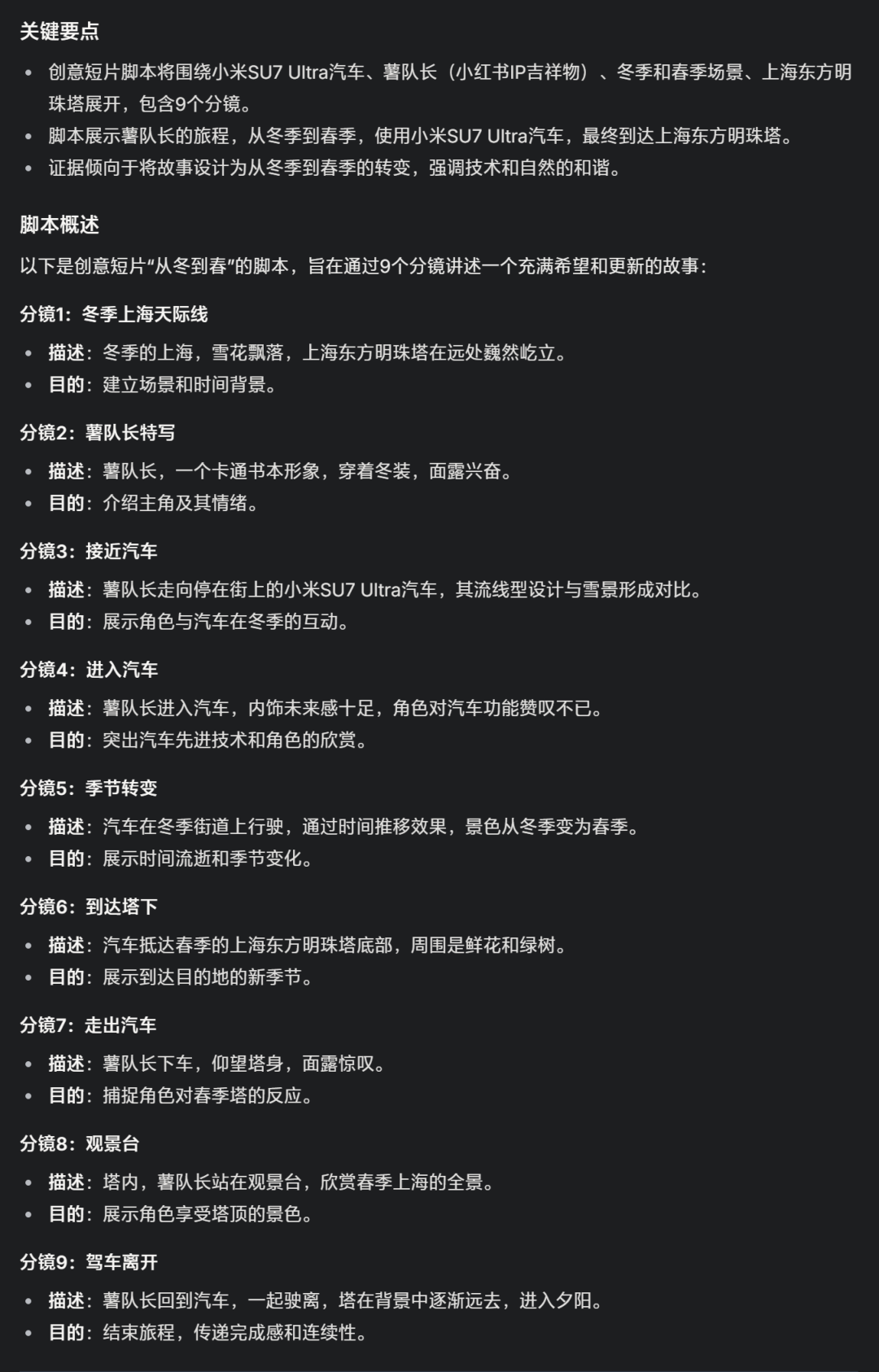 ebf9a1cfj00stgfpl00fud000u001aum ai video how to do? The most detailed AI video creation tutorials on the net, teach you to learn to use ai to make video