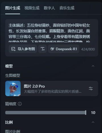 用AI制作热门美女女团跳舞视频，轻松打造10万+爆款短视频