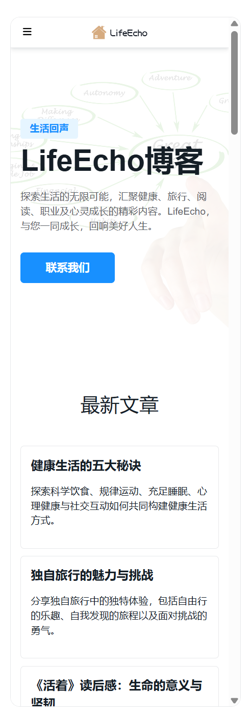 快速搭建个人博客网站，不懂代码用百度秒哒也能开发博客网站