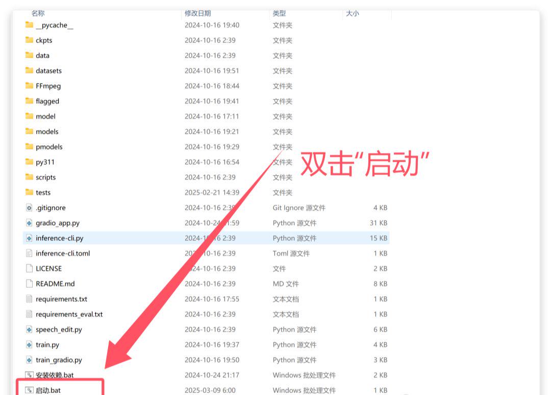 手把手教AI声音克隆，一文搞定AI克隆自己声音（请勿用于非法用途）