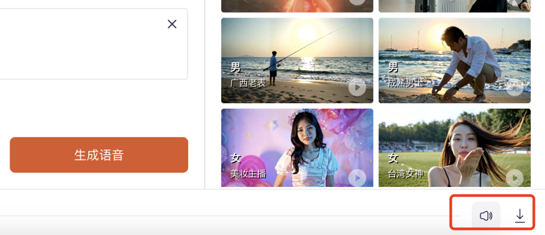 eed8f721j00st78cz00dwd000u000czm 影视解说短视频,用DeepSeek批量创造爆款AI电影解说视频