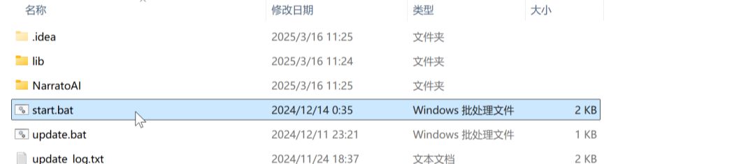 如何用AI自动剪辑一键成片？一分钟学会用NarratoAI实现短剧混剪