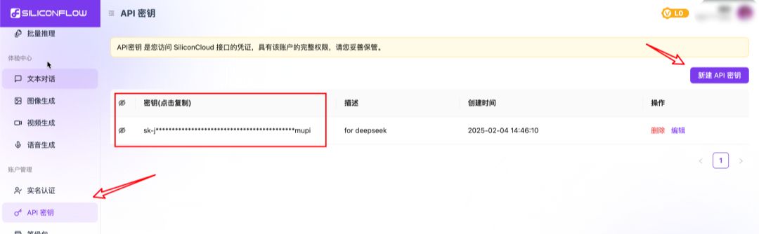 如何用AI自动剪辑一键成片？一分钟学会用NarratoAI实现短剧混剪