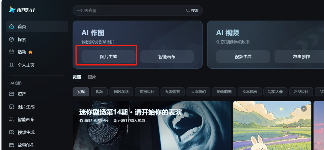 Singing AI digital man production tutorial, with AI digital man singing mountain songs