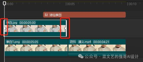 AI复活历史名人视频教程，一分钟用Ai复活历史课本里的名人