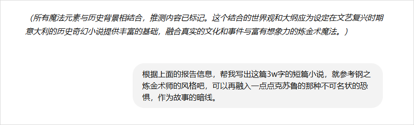 f9f25f23j00stcogx0011d000no0075m 关于OpenAI的DeepResearch,10个常用的DeepResearch提示词模板和用法