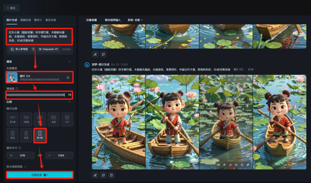 fa0a91a1j00ssxtn900p6d000u000hom Use deepseek to make explosive ancient poetry video tutorials, fast powder fast cash AI project