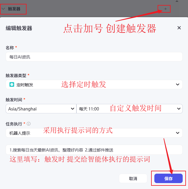 How to build a deepseek intelligent body? Hands on instructions to make an AI Intelligent Body with zero code