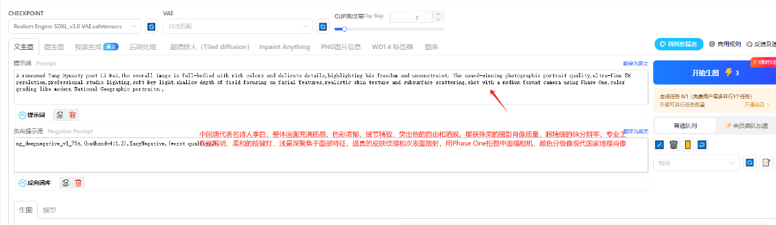 AI复活历史名人视频教程，一分钟用Ai复活历史课本里的名人