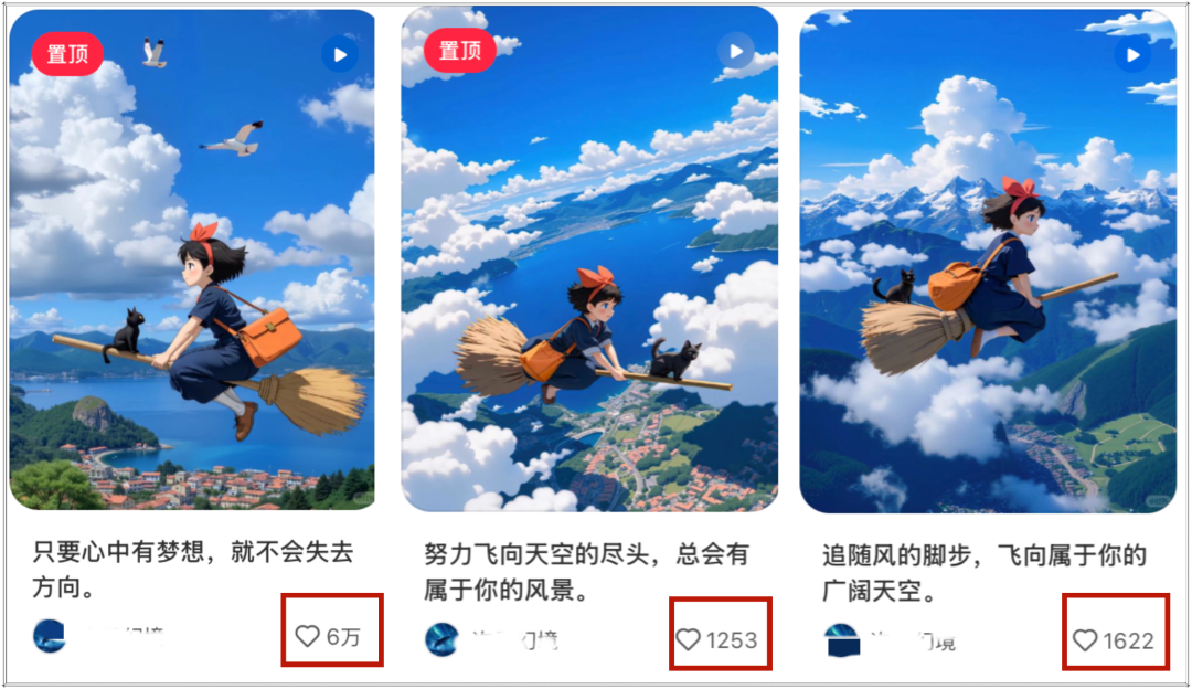 Use AI tools to batch produce explosive healing animation video, multi-platform fans easily tens of thousands of