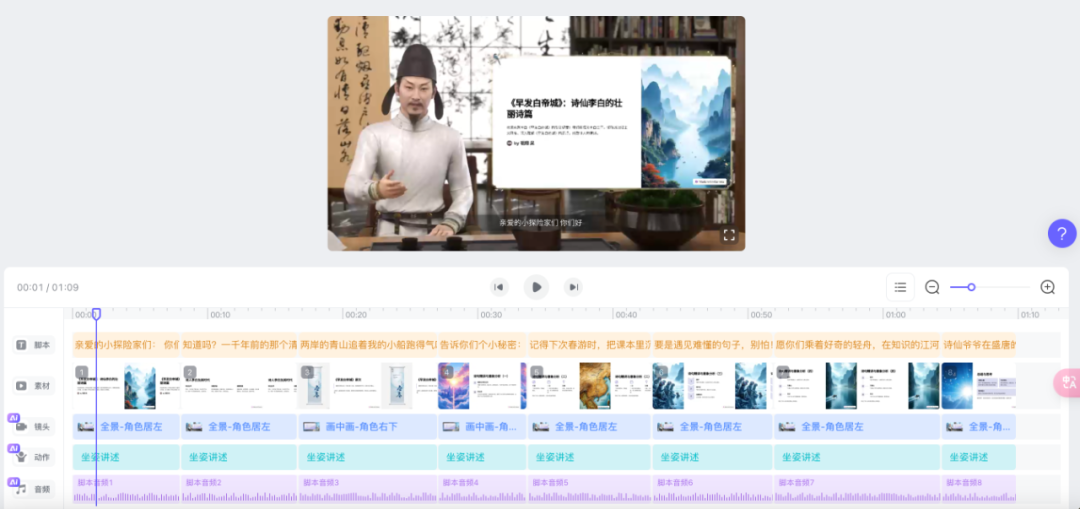 Ai制作口播视频，免费制作3D卡通动漫数字人口播形象全教程