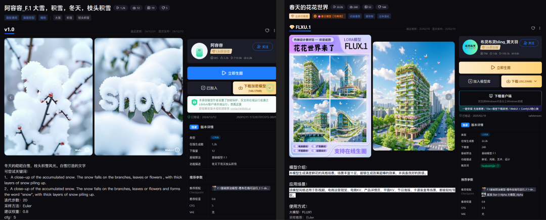 fc2f2b44j00stgfpa00gfd000u000c5m ai video how to do? The most detailed AI video creation tutorials on the net, teach you to learn to use ai to make video