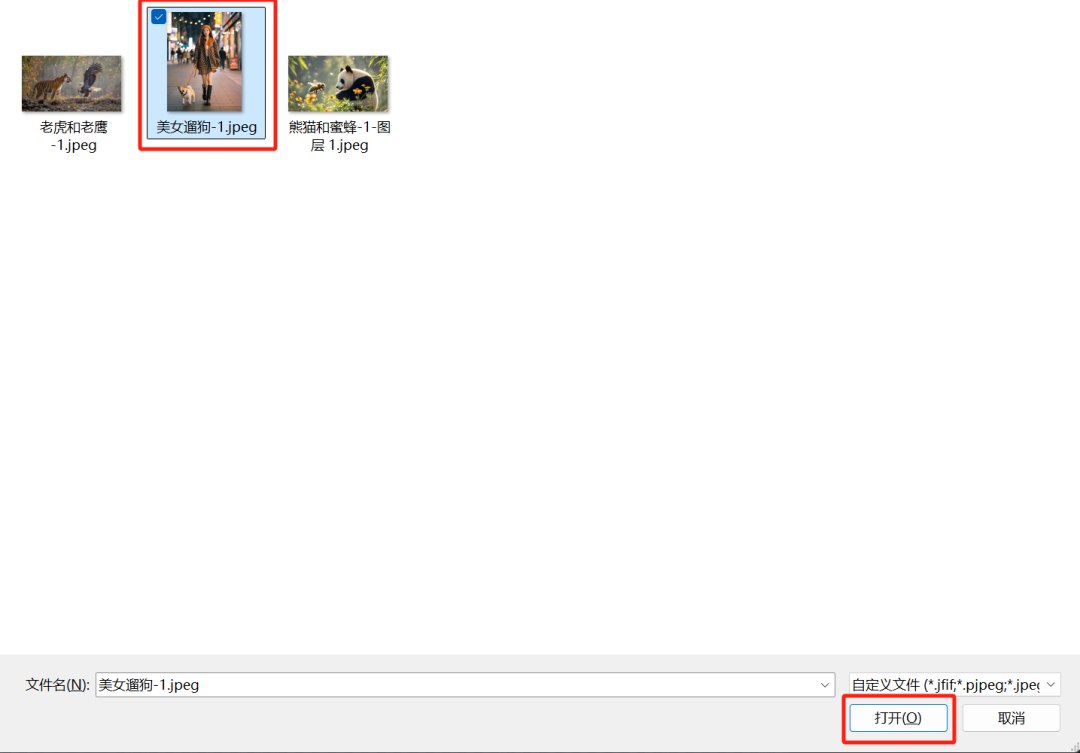 fe63e91ej00ssw0u30039d000u000kxm How to remove unwanted objects from pictures?AI one-click smart erase quickly remove any person/object in the picture.