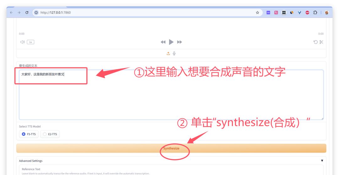 手把手教AI声音克隆，一文搞定AI克隆自己声音（请勿用于非法用途）