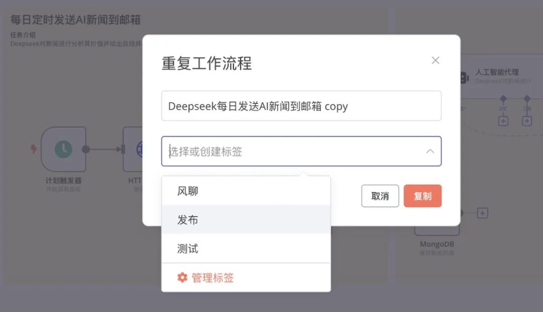 Hands-on teaching you to build smart workflow landing chapter, n8n + Deepseek big model nanny tutorials
