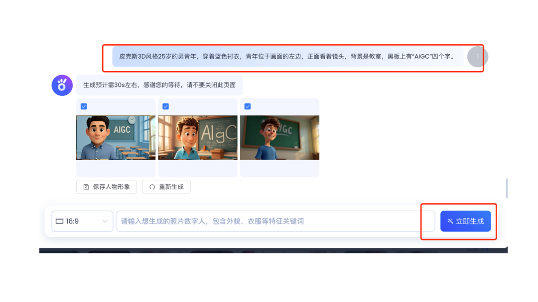 Q版3D虚拟数字人使用教程，轻松制作口播视频
