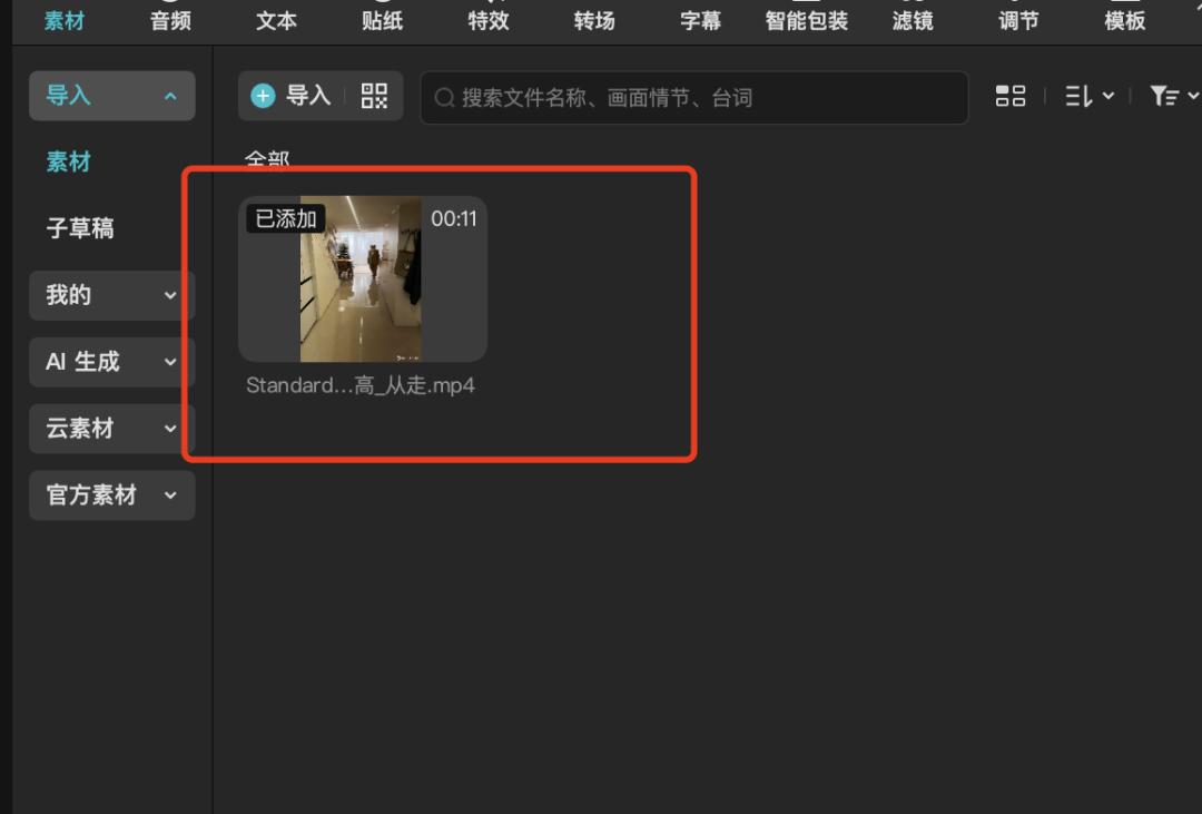 AI creative video tutorial, dismantle youtube ten million play pop short video