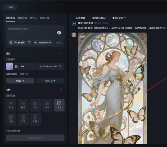 Remove watermarks from images or videos generated by Dream, these two methods will help you get it done easily!