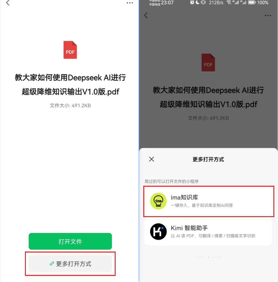 02660fc3j00su3ghg003dd000p400phm Tencent ima builds a personal AI knowledge base, paired with DeepSeek, probably the best AI knowledge base to use
