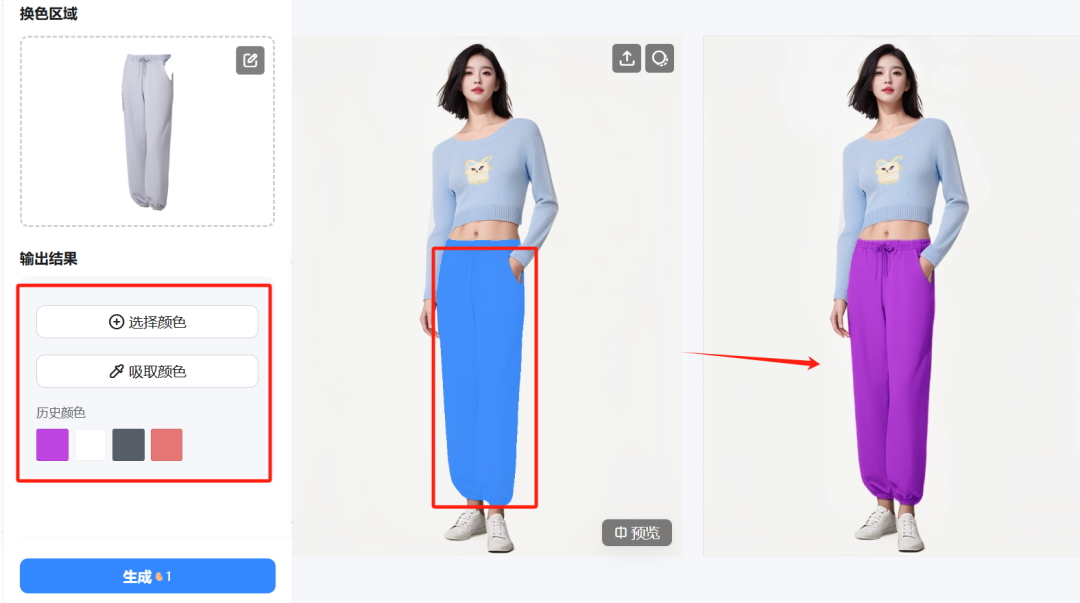 如何用AI一键给模特换衣？用AI快速换衣、换鞋、换产品图