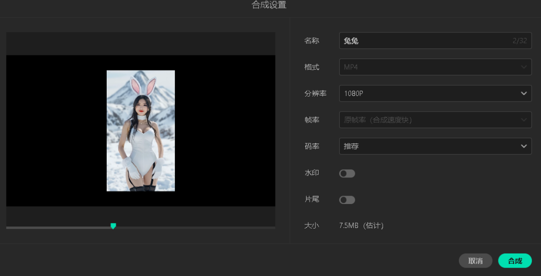 04fec8afj00subw4x002yd000u000fcm How to build a Little Red Book account with AI Beauty? AI Beauty Blogger Account Playbook Revealed