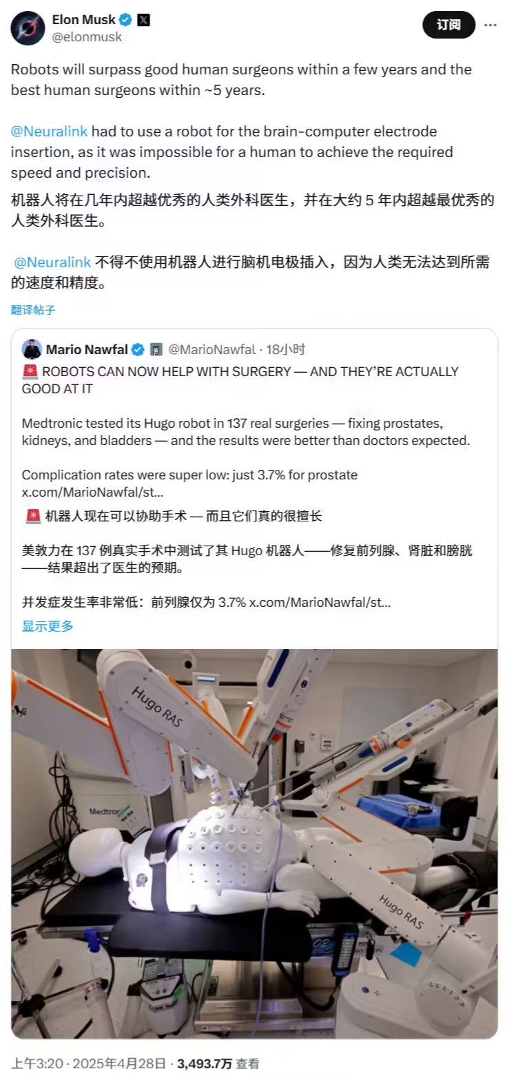 Musk: Machines could outperform good human surgeons within years, scalpels will give way to algorithms and actuators