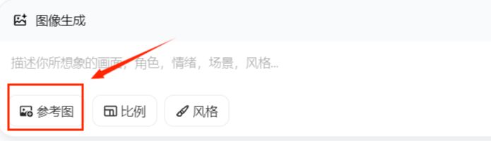 AI raw tutorial, how to keep the character consistency? 3 minutes to teach you!
