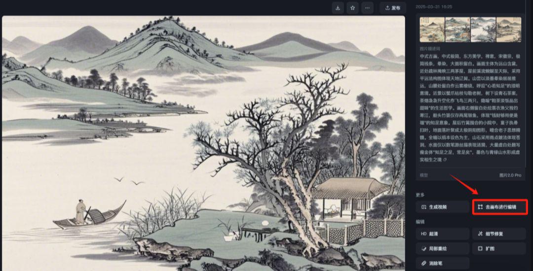 用AI制作热门短视频赛道，国学智慧视频变现教程