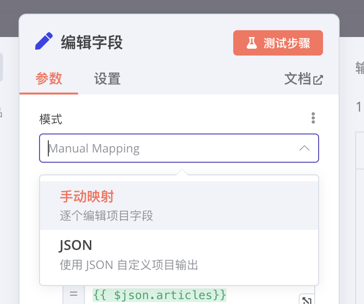Hands-on teaching you to build smart workflow landing chapter, n8n + Deepseek big model nanny tutorials