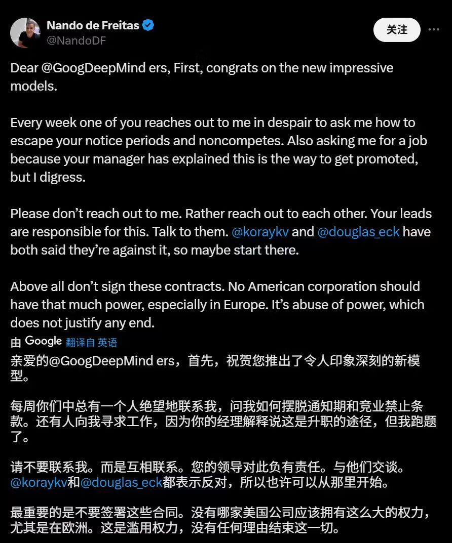 Google pays some AI employees to stay idle for a year in case they defect to competitors, sources say