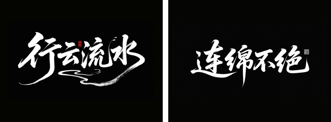 0b968e75j00svincr00c0d000u000b3m 超详细的AI中文字体设计提示词,人人都能成为专业AI设计师