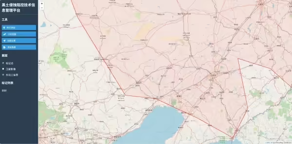 全国首个黑土侵蚀阻控技术智慧配置平台上线试运行