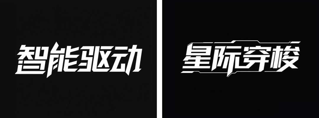 0dfe4c12j00svincr00cad000u000b3m 超详细的AI中文字体设计提示词,人人都能成为专业AI设计师