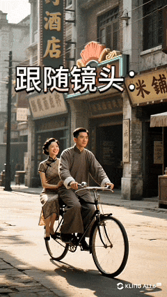 Use AI to "shoot" the movie, namely dream do AI movie NG short video clips tutorials