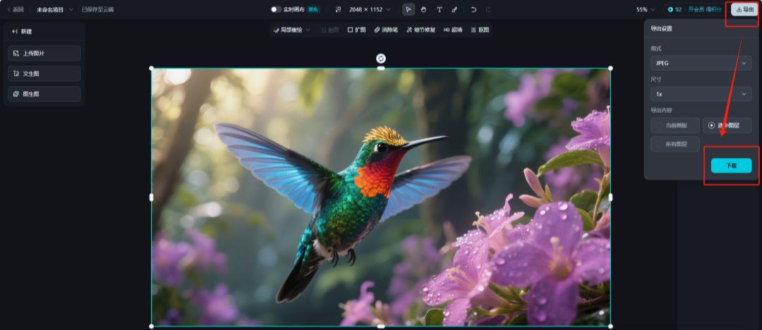 Teach you to make 4K Ultra HD Birdworld Photography Grade AI Landscape Video with Instant Dreams, even a beginner can easily get started!