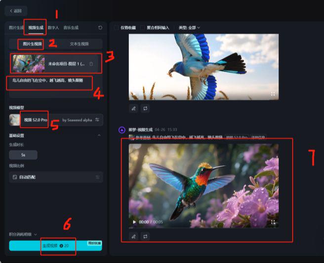 Teach you to make 4K Ultra HD Birdworld Photography Grade AI Landscape Video with Instant Dreams, even a beginner can easily get started!
