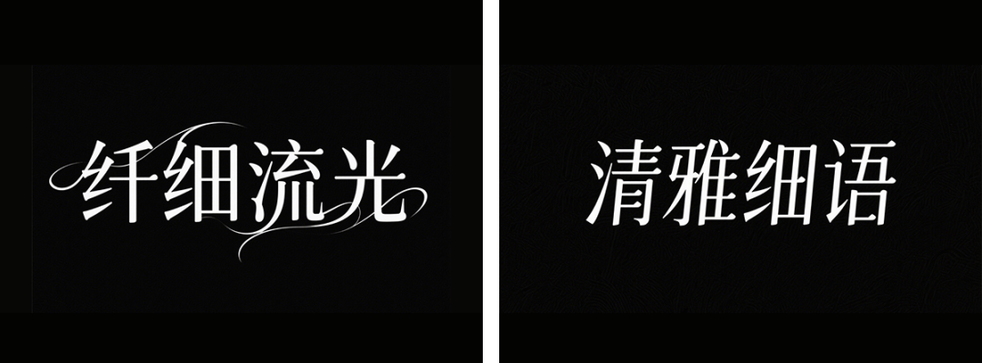 11f01d01j00svincr00ccd000u000b3m 超详细的AI中文字体设计提示词,人人都能成为专业AI设计师