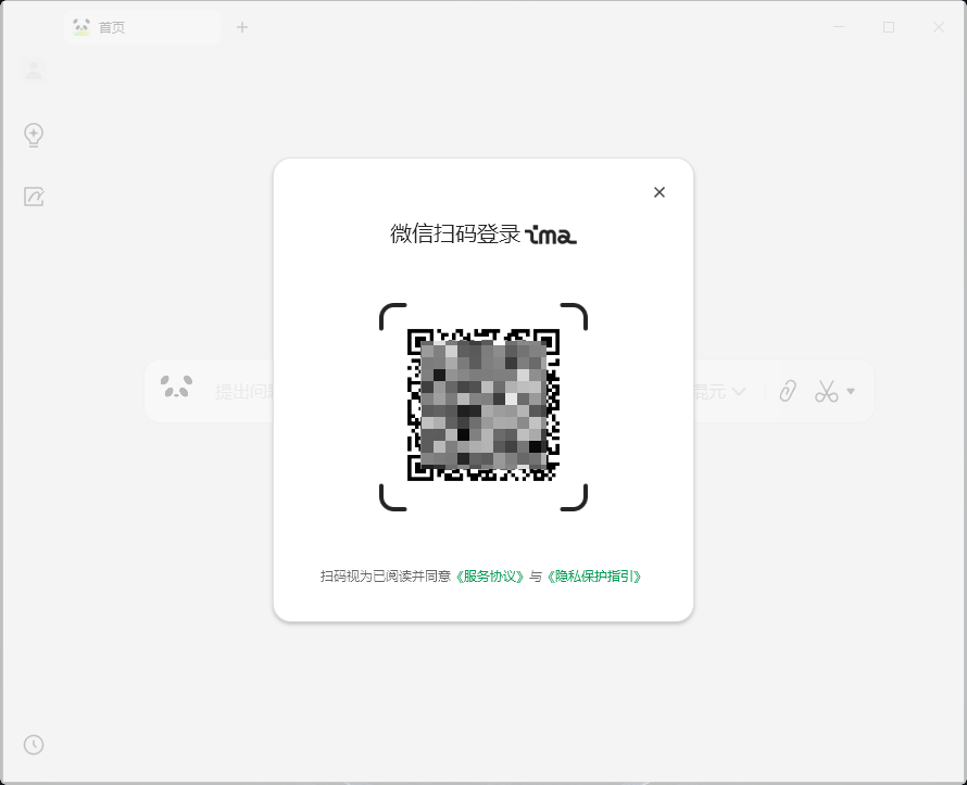 1403ab95j00su3ghf000vd000oq00k3m Tencent ima builds a personal AI knowledge base, paired with DeepSeek, probably the best AI knowledge base to use