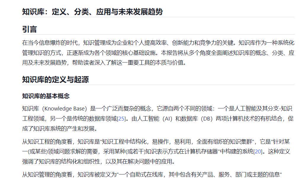 免费可用的智能Agent产品，实测智谱新智能体AutoGLM沉思