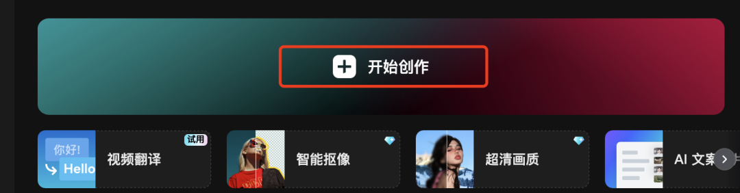 AI creative video tutorial, dismantle youtube ten million play pop short video