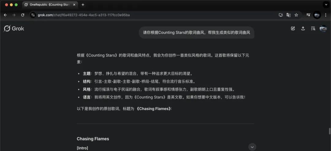 如何用AI生成音乐？超简单教程来了！