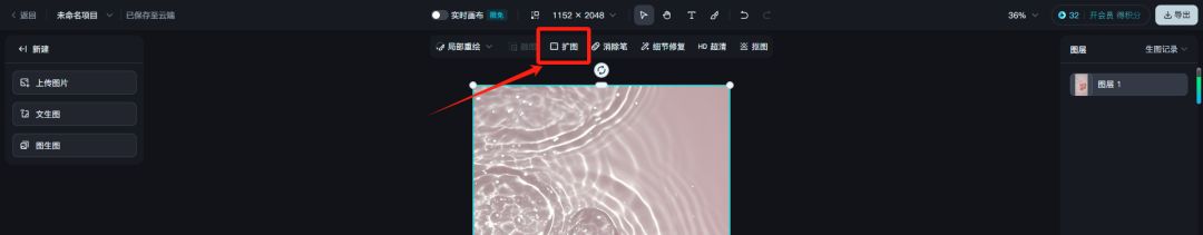 用AI做手机壁纸变现项目，普通人都能做的小红书变现新玩法大揭秘