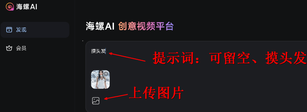 158b633aj00subw4x002dd000u000b0m How to build a Little Red Book account with AI Beauty? AI Beauty Blogger Account Playbook Revealed
