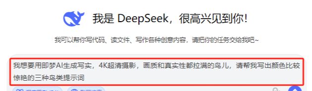 Teach you to make 4K Ultra HD Birdworld Photography Grade AI Landscape Video with Instant Dreams, even a beginner can easily get started!